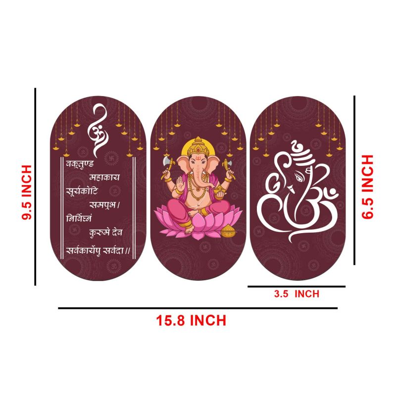 Ganesha Wall Hanging with Vakratunda Mahakaya Shloka